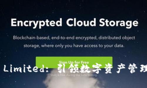 Bitpie Limited: 引领数字资产管理的未来