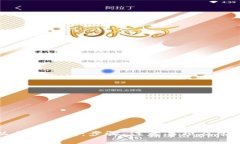 如何激活以太坊钱包：步骤、注意事项及常见问