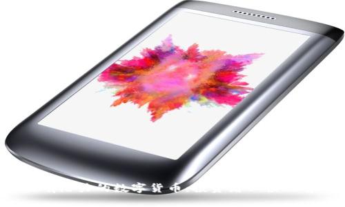 2024年最有潜力的数字货币：投资者必读的前瞻性分析