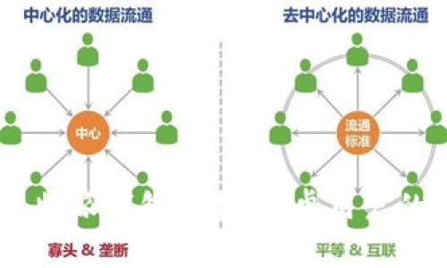 biasoti比特派钱包下载：安卓用户的完整指南