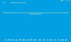 比特派使用教程视频：新手快速上手指南