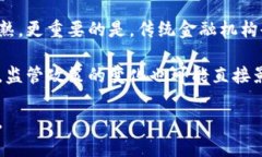 思考一个符合且有价值的优秀数字货币投资：是