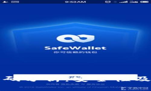 比特派扫码分析：安全性及防盗策略