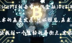 biao ti/biao ti数字货币的法律环境：全球视野下的