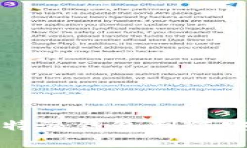 如何使用比特派钱包制作安全的冷钱包