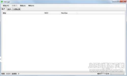 比特派钱包的限额及安全性分析