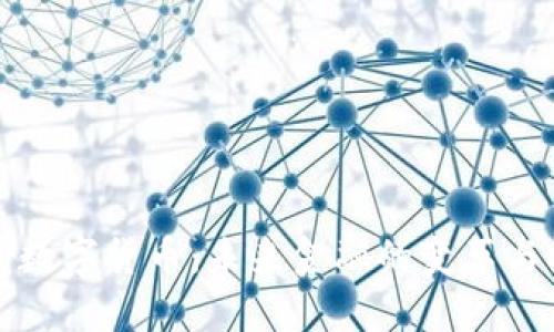 国发数字货币：未来金融的变革与机遇