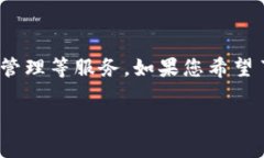 比特派（Bitpie）是一家专注于区块链和数字货币