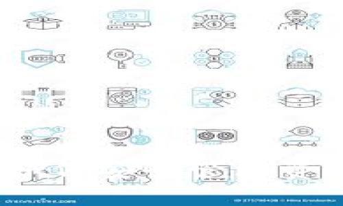 比特派多签全解：如何安全管理资产与提高交易效率